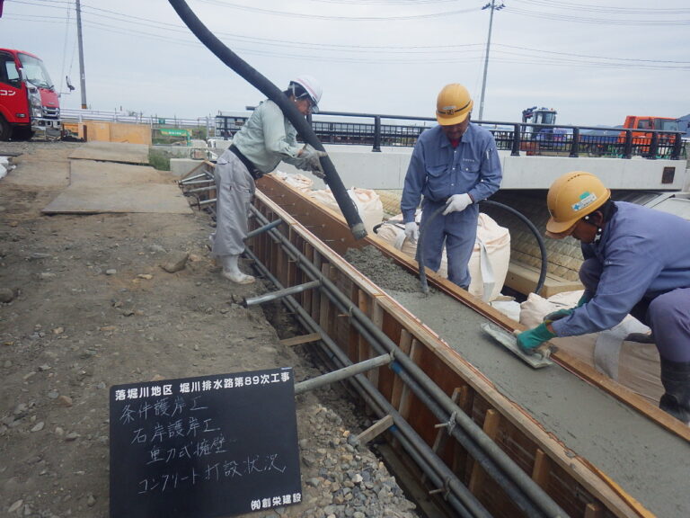 13.重力式擁壁ｺﾝｸﾘｰﾄ打設