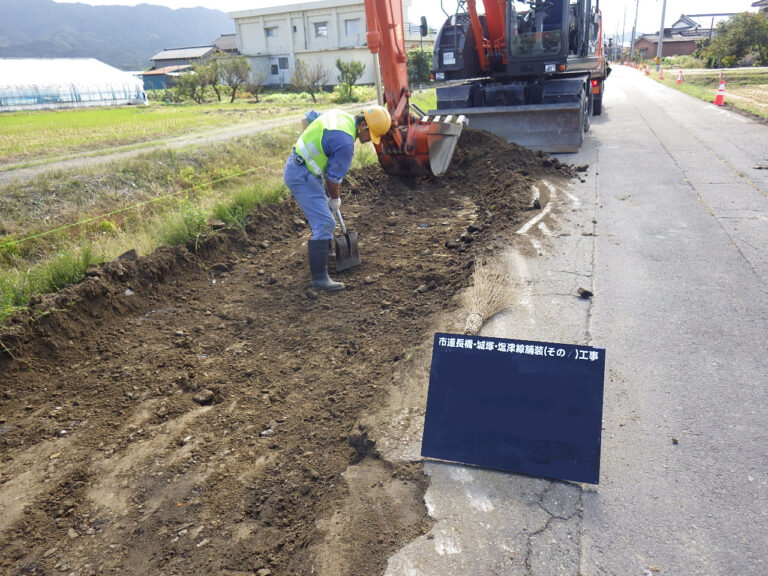 3.床均し